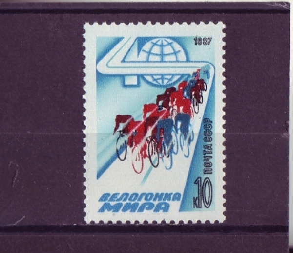 SSSR 5710 ** - 1987